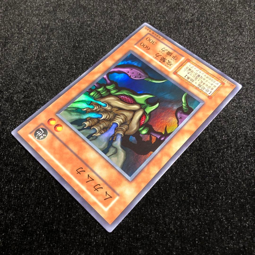 Yu-Gi-Oh Yu-Gi-Oh! Mukamuka Super Early — Japanese