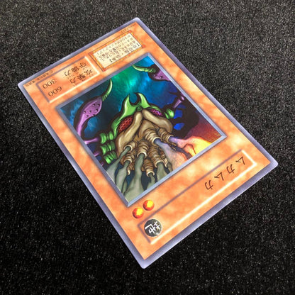 Yu-Gi-Oh Yu-Gi-Oh! Mukamuka Super Early — Japanese