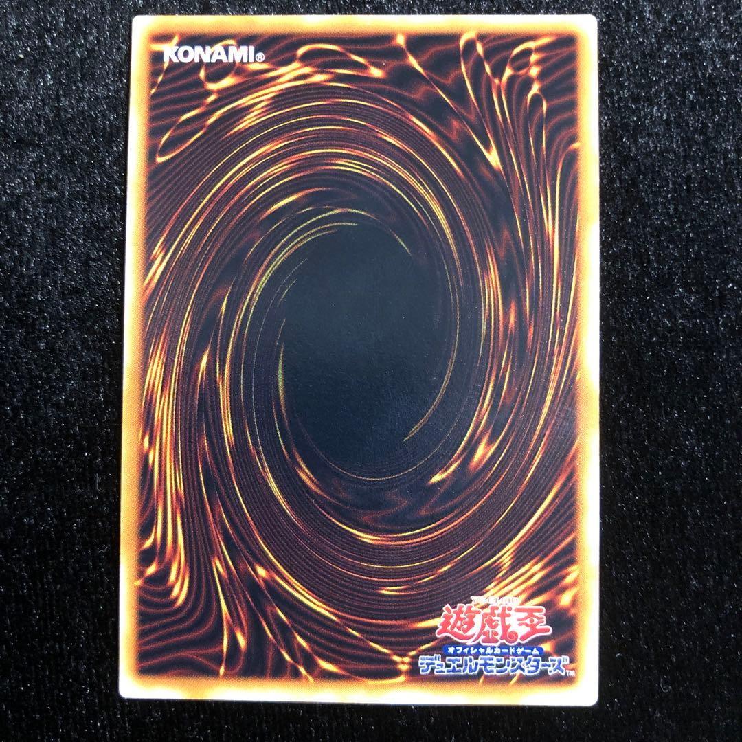 Yu-Gi-Oh Yu-Gi-Oh! Mukamuka Super Early — Japanese