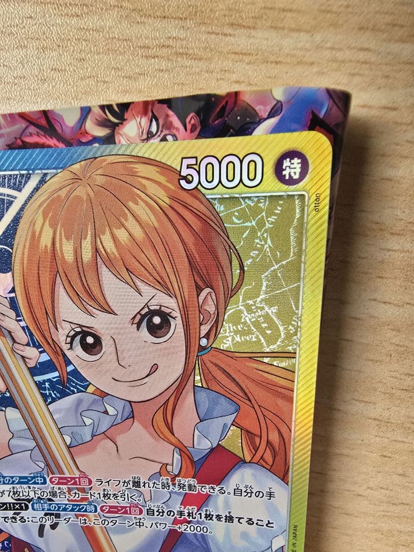 One Piece Nami L — OP11-041 — Japanese