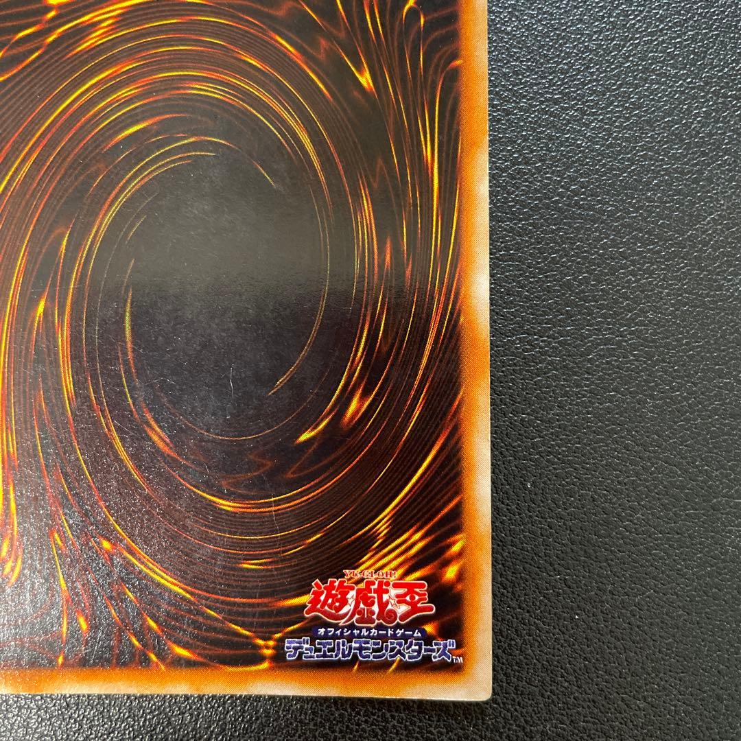 Yu-Gi-Oh Gaia the Fierce Knight — Japanese