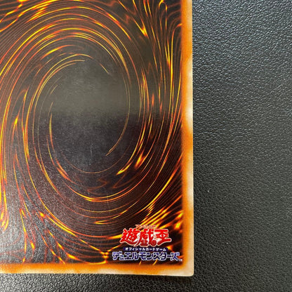 Yu-Gi-Oh Gaia the Fierce Knight — Japanese