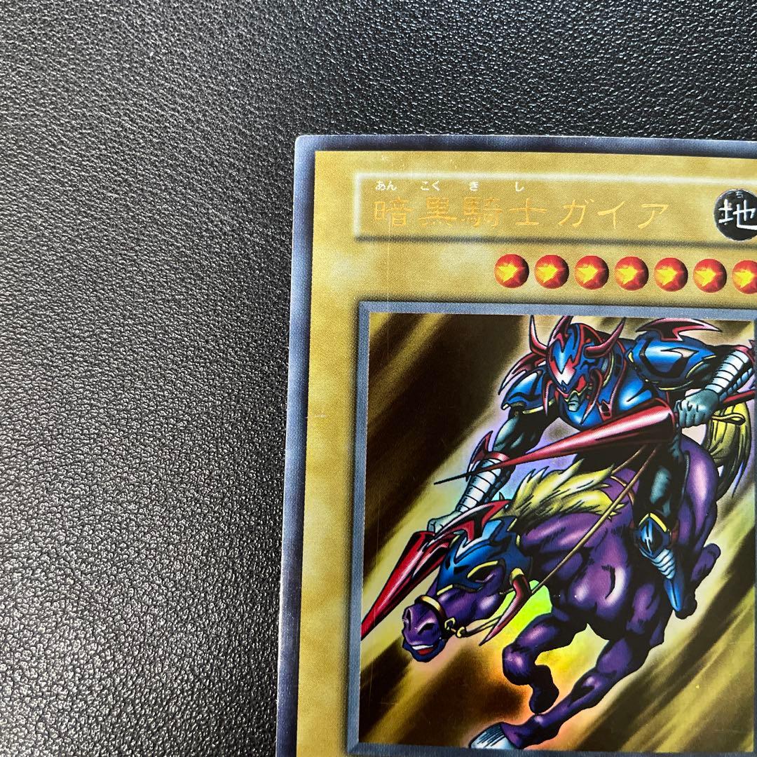 Yu-Gi-Oh Gaia the Fierce Knight — Japanese