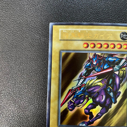 Yu-Gi-Oh Gaia the Fierce Knight — Japanese