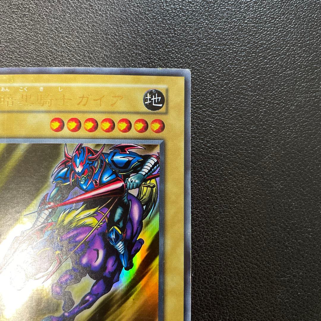 Yu-Gi-Oh Gaia the Fierce Knight — Japanese