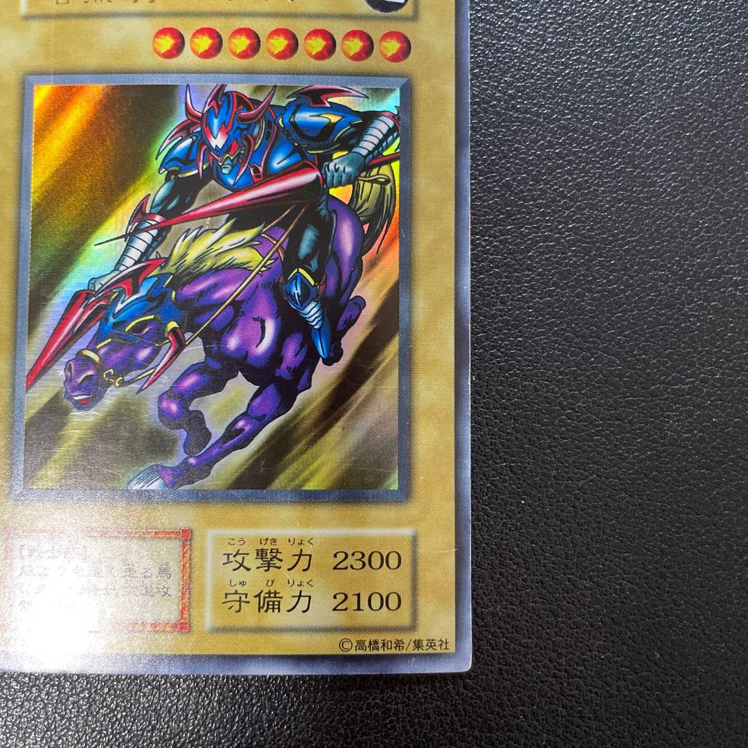 Yu-Gi-Oh Gaia the Fierce Knight — Japanese
