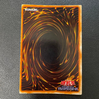 Yu-Gi-Oh Gaia the Fierce Knight — Japanese