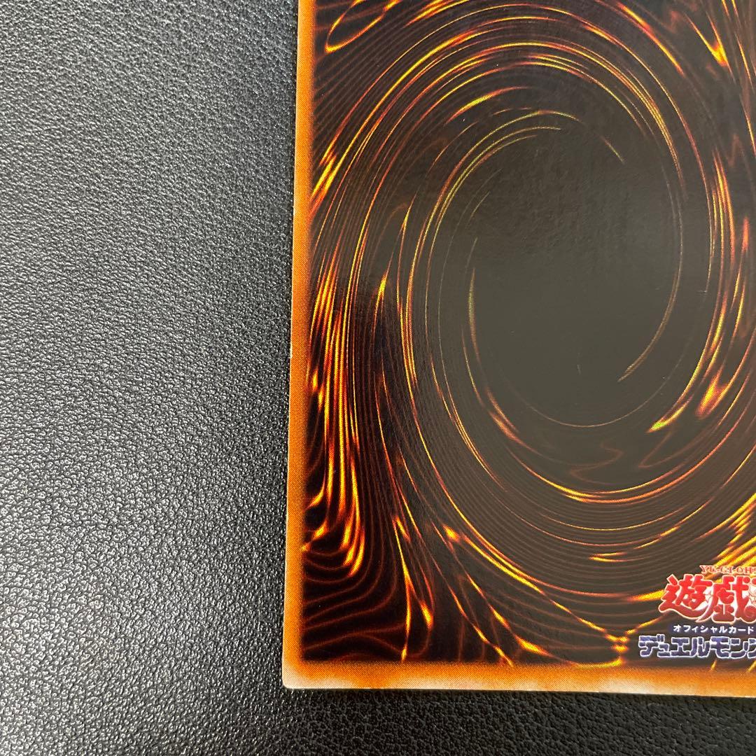 Yu-Gi-Oh Gaia the Fierce Knight — Japanese