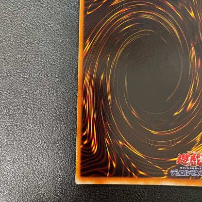 Yu-Gi-Oh Gaia the Fierce Knight — Japanese