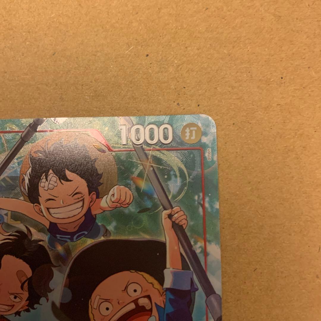 One Piece Luffy — OP13-007 — Japanese