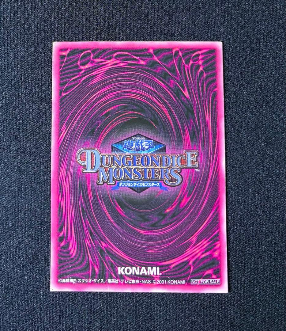 Yu-Gi-Oh Dark Magician Girl — Japanese