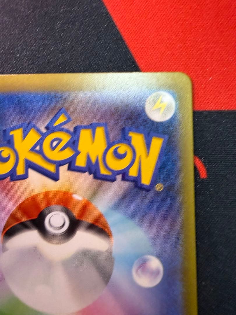 Pokemon Gardevoir ex SAR — SV High-Class Pack Shiny Treasure EX — Japanese