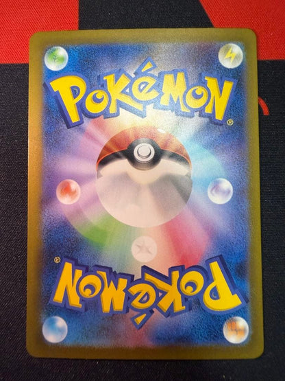Pokemon Gardevoir ex SAR — SV High-Class Pack Shiny Treasure EX — Japanese