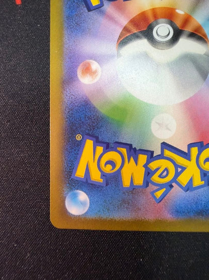 Pokemon Gardevoir ex SAR — SV High-Class Pack Shiny Treasure EX — Japanese