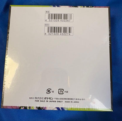 Pokemon BOX MEGA Expansion Pack Munikis Zero Box — M Expansion Pack Nihil Zero — Japanese