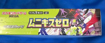 Pokemon BOX MEGA Expansion Pack Munikis Zero Box — M Expansion Pack Nihil Zero — Japanese