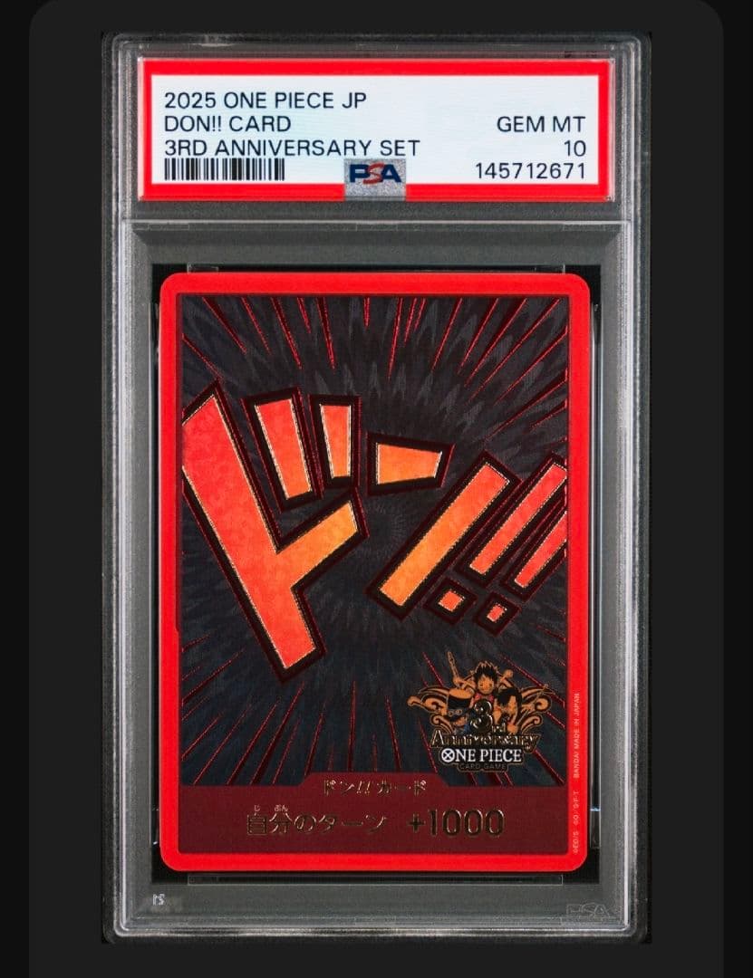 PSA 10 One Piece Time Sale PSA10 Don Card 3rd Anniversary ① — Japanese
