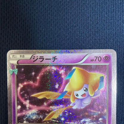 Pokemon Jirachi — Japanese