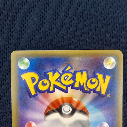 Pokemon Jirachi — Japanese