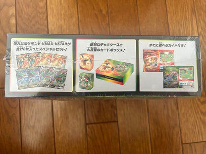 Pokemon Charizard VMAX Box — Japanese