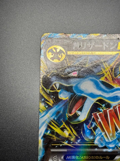 Pokemon Charizard ex RR — XY Expansion Pack Wild Blaze — Japanese