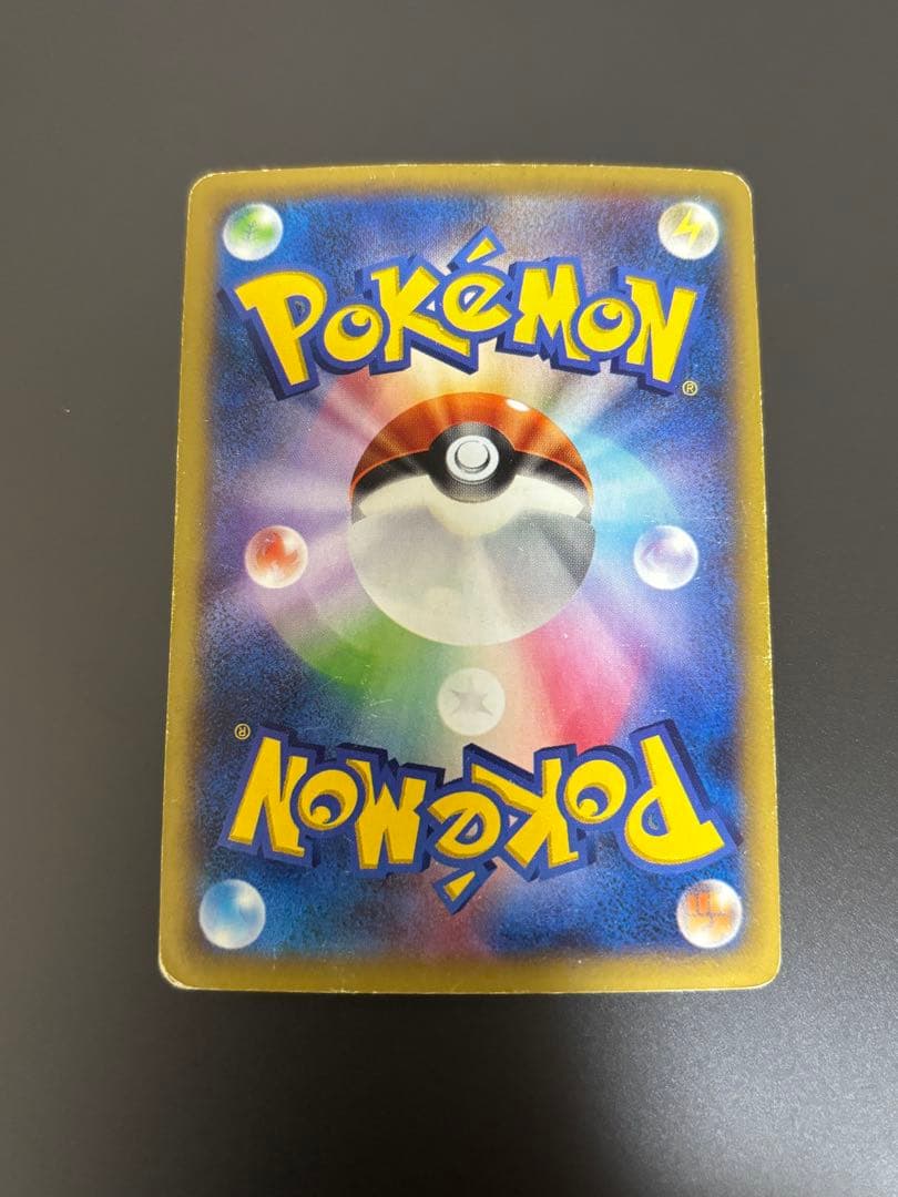 Pokemon Charizard ex RR — XY Expansion Pack Wild Blaze — Japanese