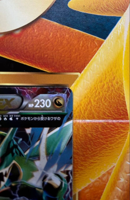 PSA 10 Pokemon Rayquaza ex — 006/018 — Japanese