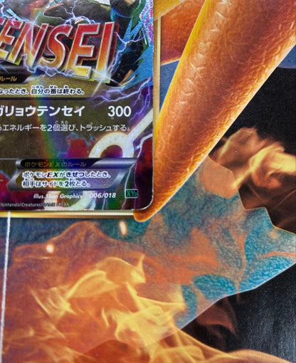 PSA 10 Pokemon Rayquaza ex — 006/018 — Japanese