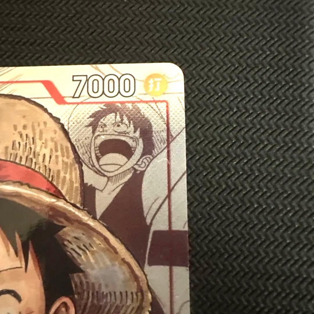 One Piece Monkey D. Luffy — Japanese