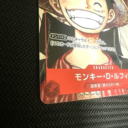 One Piece Monkey D. Luffy — Japanese