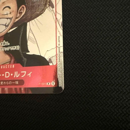One Piece Monkey D. Luffy — Japanese