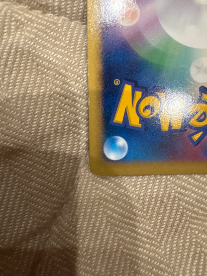 Pokemon Pikachu — 004/015 — Japanese