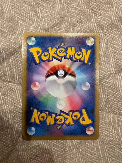 Pokemon Pikachu — 004/015 — Japanese