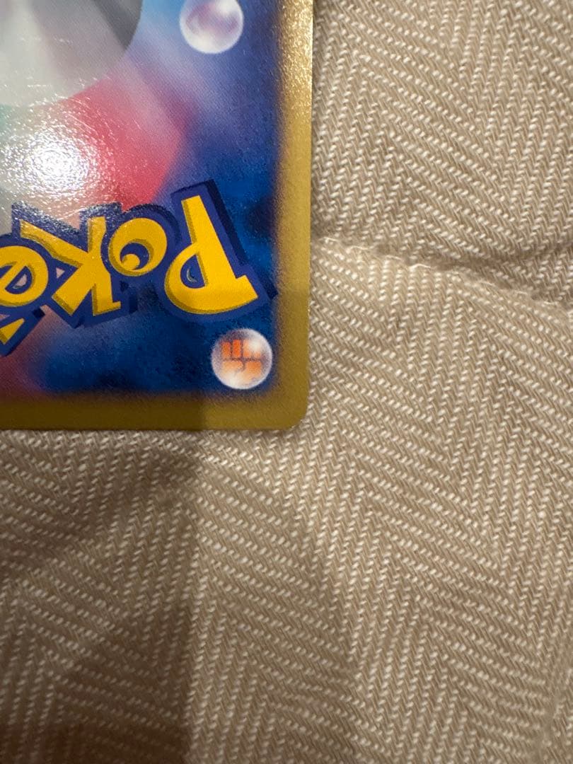 Pokemon Pikachu — 004/015 — Japanese