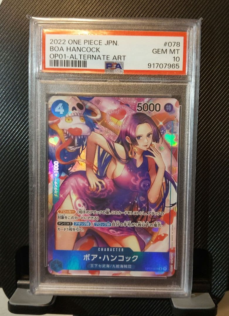 PSA 10 One Piece Boa Hancock SR — OP01-078 — Japanese