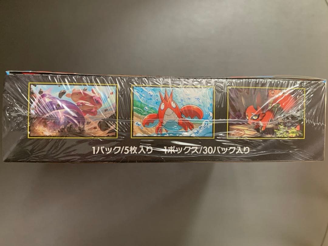 Pokemon Mega Rayquaza Box — Japanese