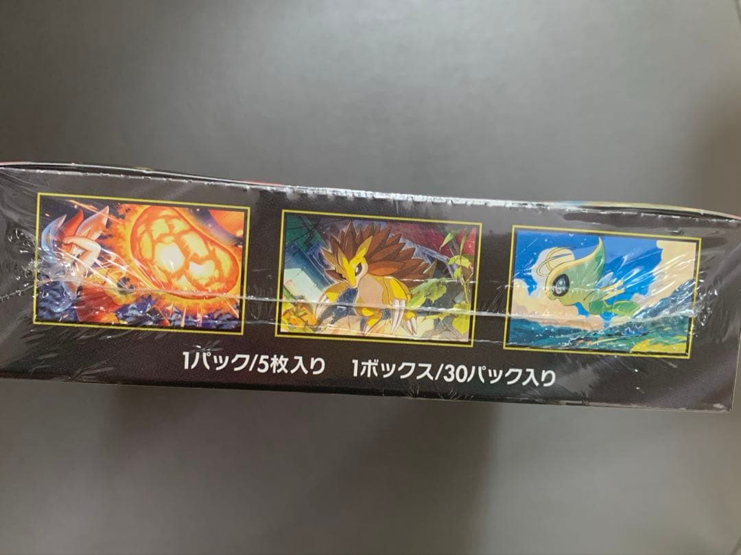 Pokemon Mega Rayquaza Box — Japanese