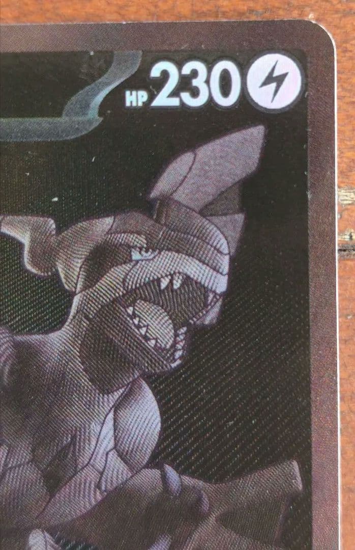 Pokemon Zekrom ex BWR — SV Expansion Pack Black Bolt 174/086 — Japanese