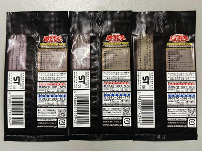 Yu-Gi-Oh Yu-Gi-Oh! 10th Anniversary Pack Unopened 3 Packs Pack — Japanese