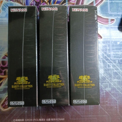 Yu-Gi-Oh Yu-Gi-Oh! Rarety Collection Premium Gold Edition 3 Box Set Box — Japanese