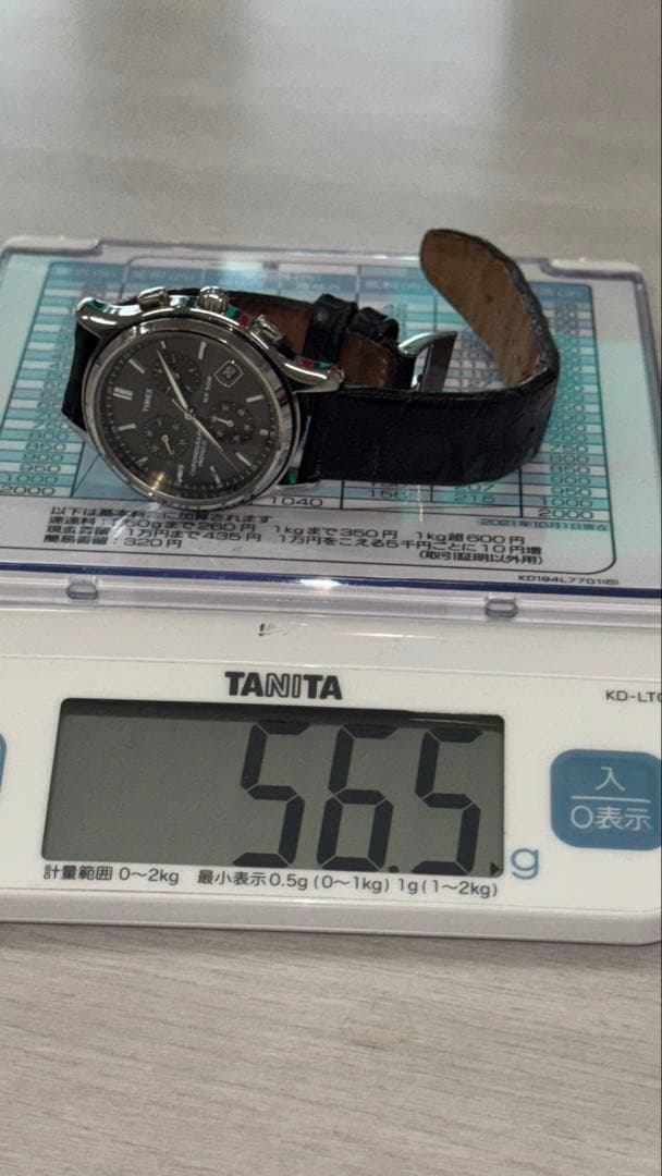 TIMEX Chronograph 50M Quartz Men's Watch — Japanese