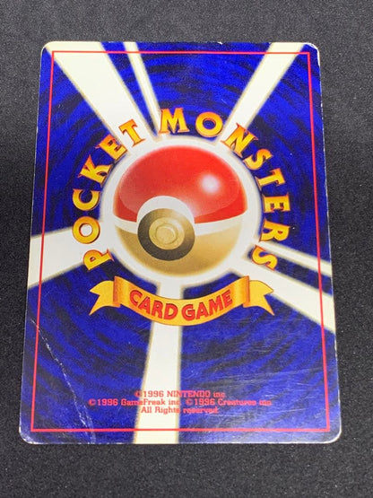 Pokemon Charizard — Japanese
