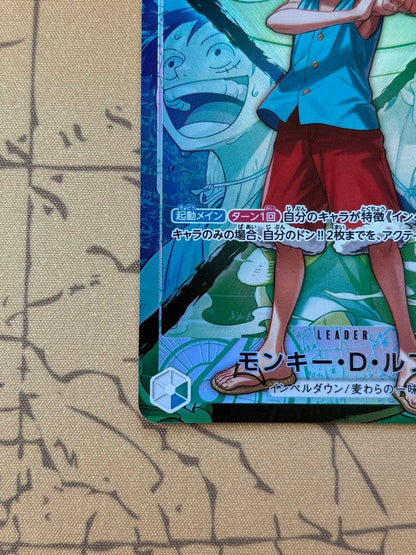 One Piece Monkey D. Luffy L — Japanese