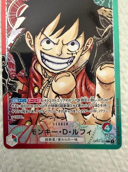 One Piece Monkey D. Luffy L — Japanese