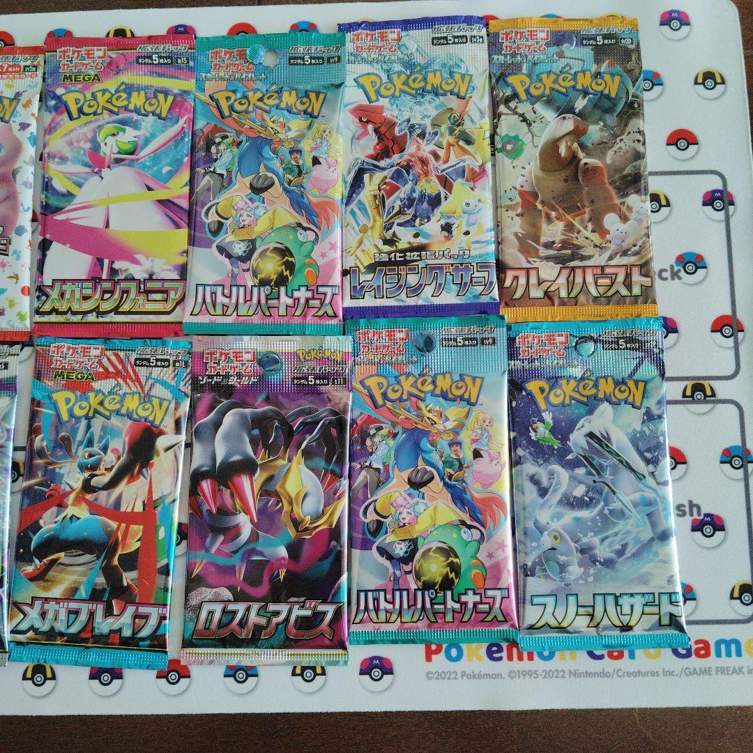 Pokemon Pokémon Card Game Expansion Pack Unopened 14 Pack Set Pack — Japanese