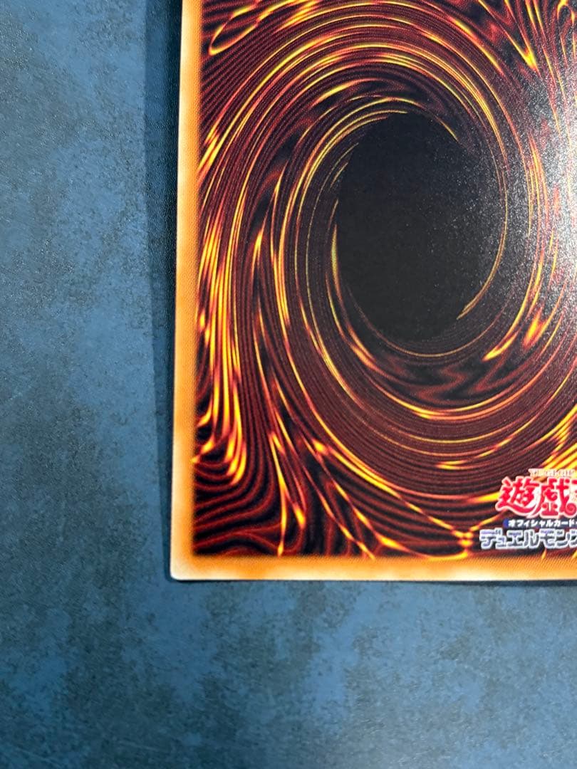 Yu-Gi-Oh Black Magician — Japanese