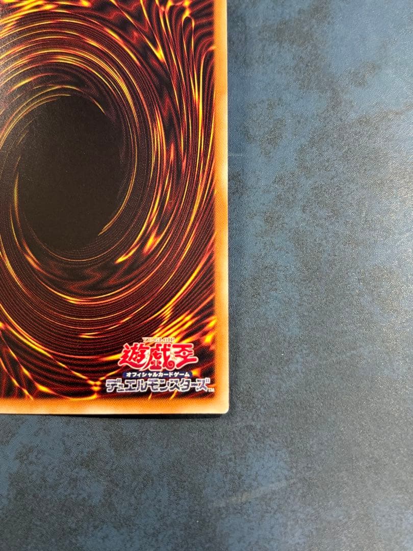 Yu-Gi-Oh Black Magician — Japanese