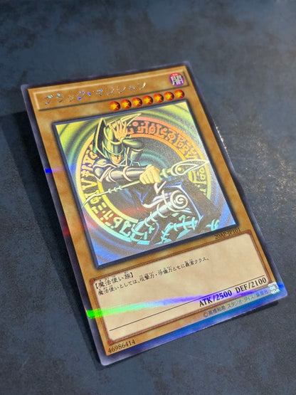 Yu-Gi-Oh Black Magician — Japanese