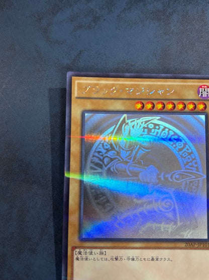 Yu-Gi-Oh Black Magician — Japanese