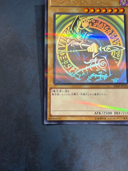 Yu-Gi-Oh Black Magician — Japanese